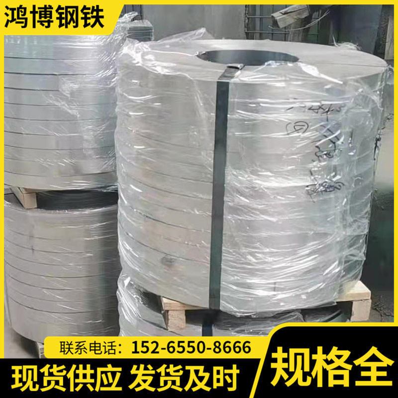 供应热镀锌带钢镀锌波纹管钢带高强打包带铠装电缆带钢