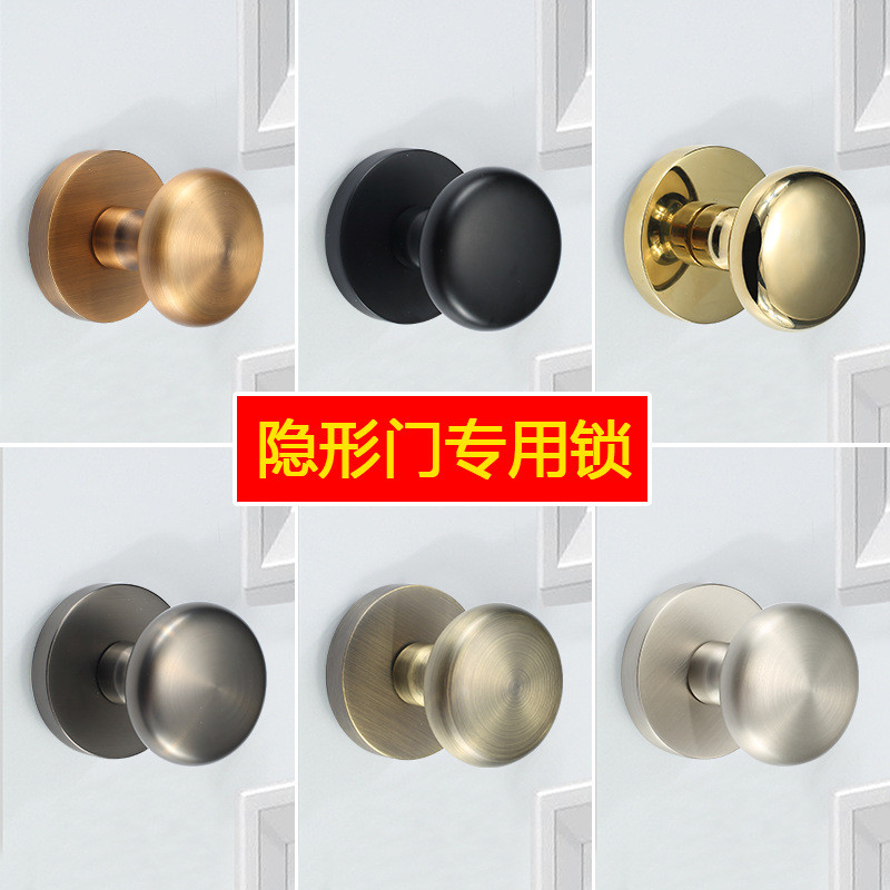 隐形门锁单面室内卧室门锁子把手家用通用型房间木门锁隐藏暗门锁