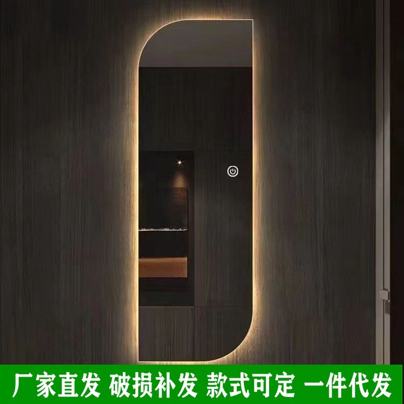 全身镜异型智能镜子穿衣镜LED灯镜隧道镜浴室镜