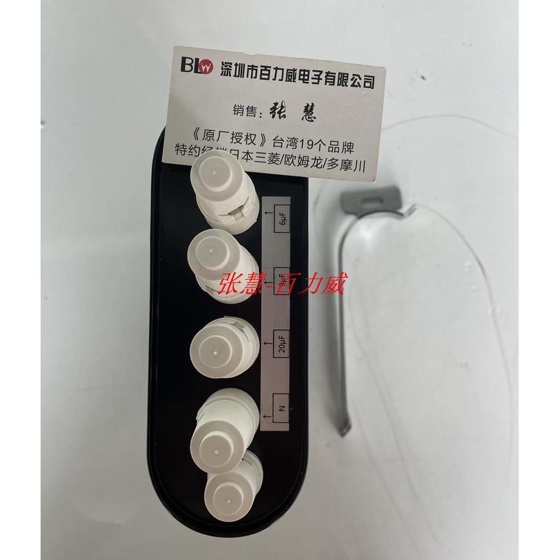 士林SH-UJ700/750535S E440515T UJ1800/2000516 1400/1500520R4S