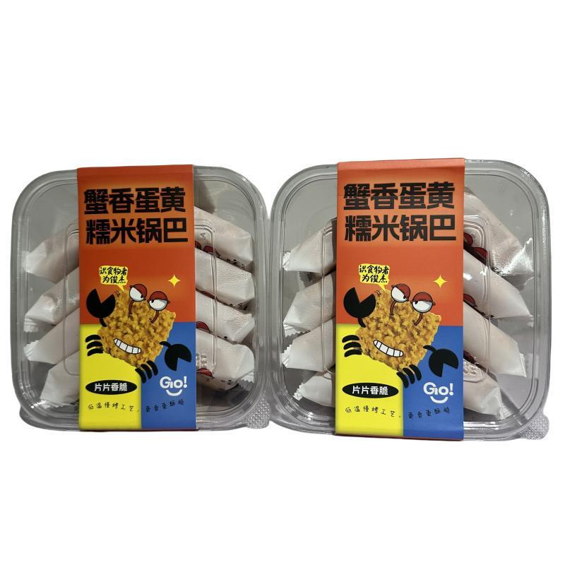 速发网红糯米锅巴蟹香脆蛋黄味休闲零食一盒235g香四川特产