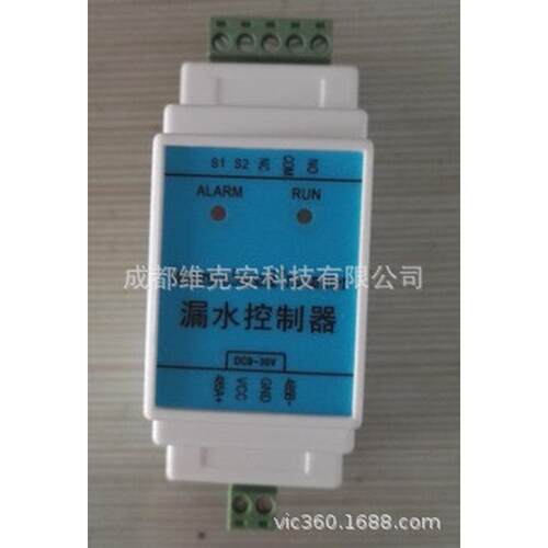 热销漏水报警系统485型，开关漏水输出型，漏水控制器。机房触点
