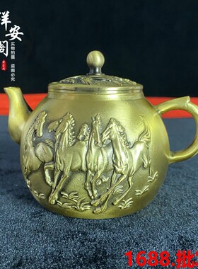 黄铜酒壶茶壶百福壶家用家居装饰工艺品摆件仿古铜壶