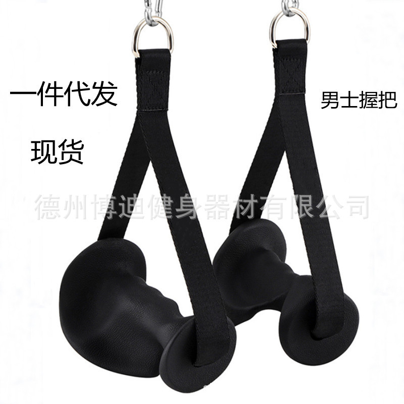 弹力绳龙门架手柄握把健身器材配件拉背器飞鸟高位下拉划船拉力器