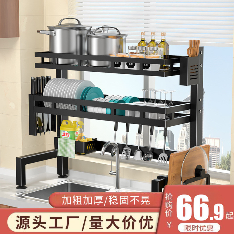 厨房水槽置物架台面洗碗架多功能碗盘沥水架水池上放碗碟架收纳架
