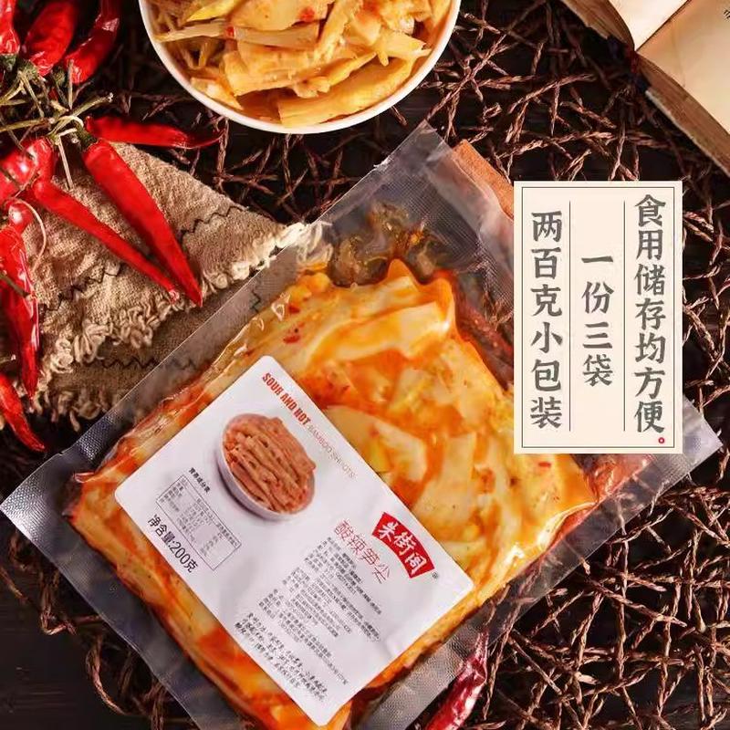 酸辣笋尖200gx3袋共600g小包装即食无防腐真空袋装不臭配桂林米粉