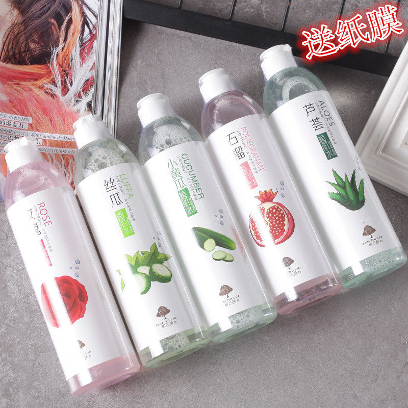 正品根芝林柔肤水化妆水小黄瓜/玫瑰/丝瓜/芦荟/石榴植肌水500ml
