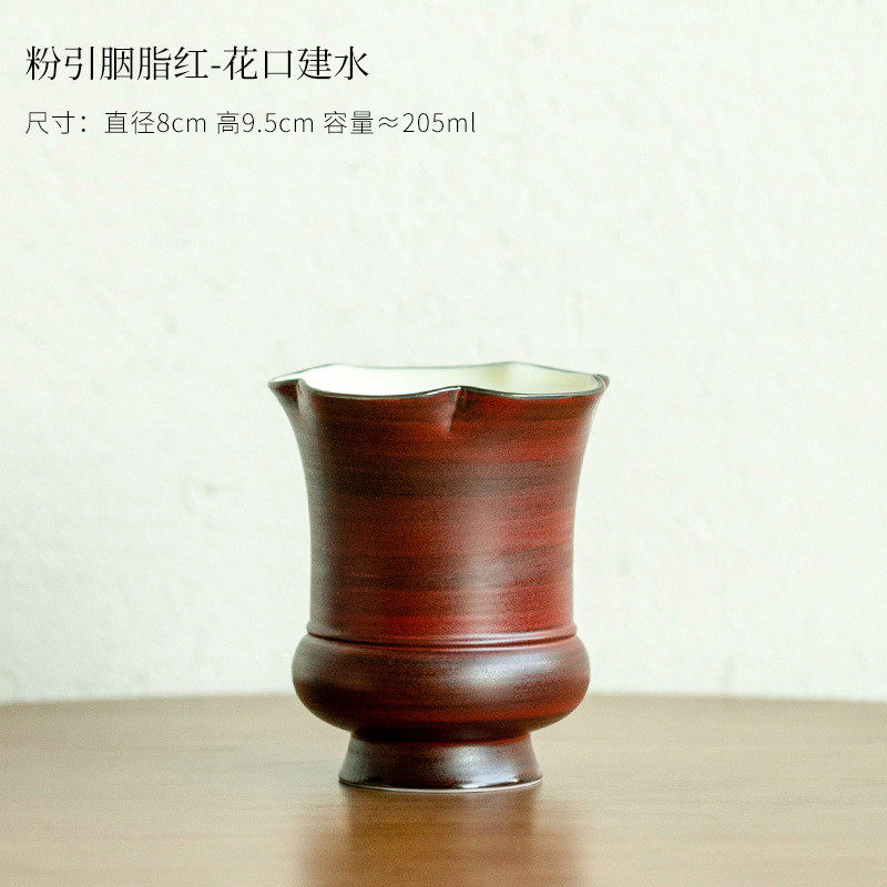 昌朴居粉引胭脂红迷你建水茶渣桶家用陶瓷六君茶道瓶小号储水杯洗