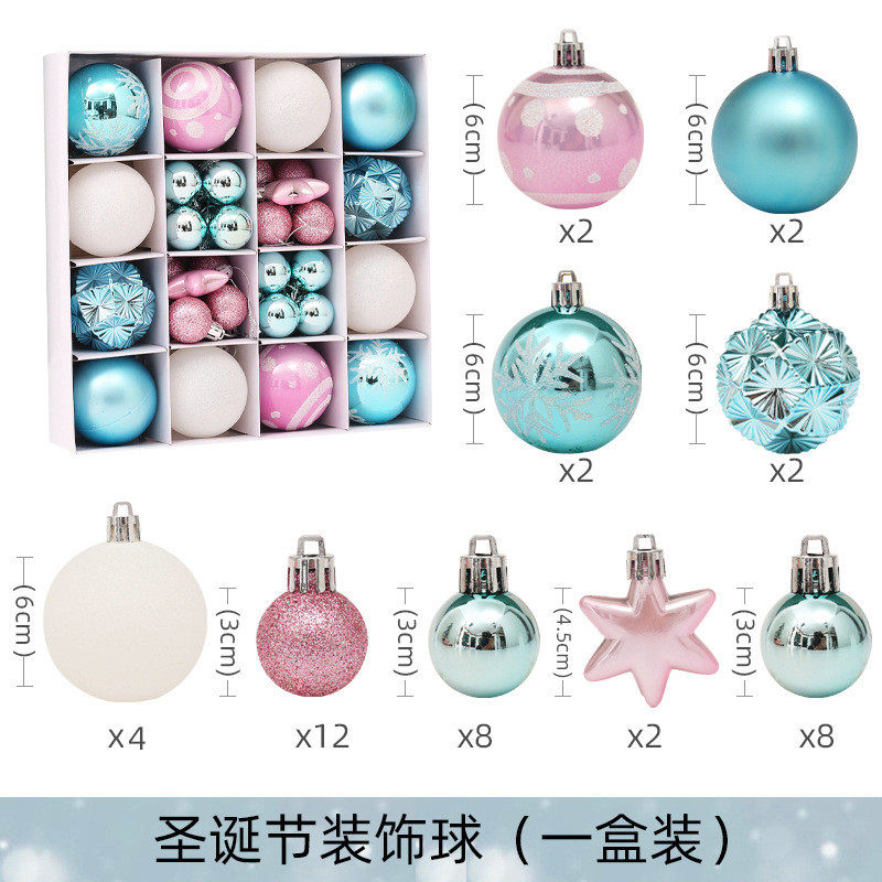 qjao批发圣诞节装饰品圣诞球多橱圣诞树挂饰配件吊顶空中吊饰多包,节庆用品/礼品,圣诞装饰品,淘宝优惠券,粉丝福利购,淘宝优惠卷