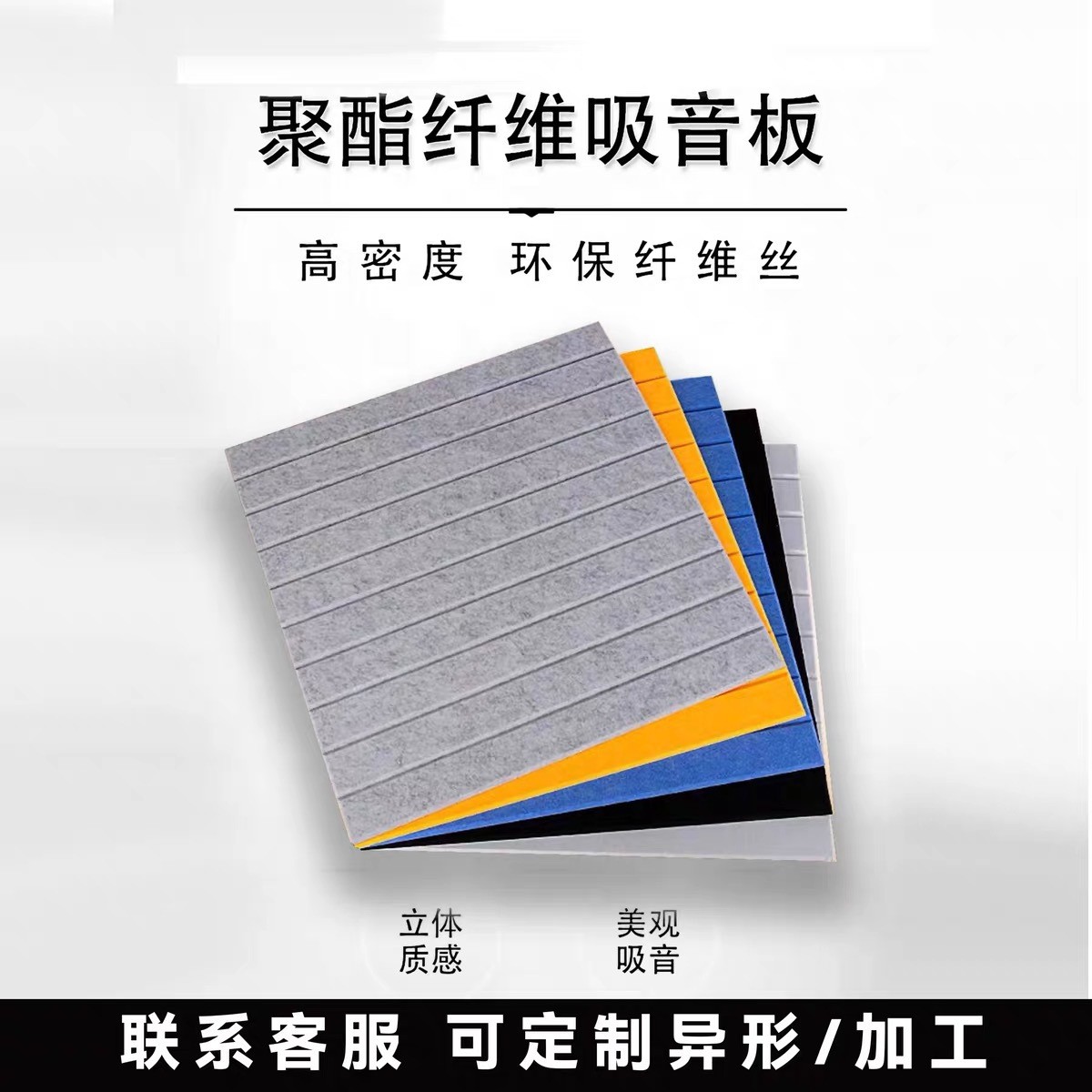 热销毛毡板照片墙12mm厚留言创意装饰自粘隔音板板展示幼儿园毛毡