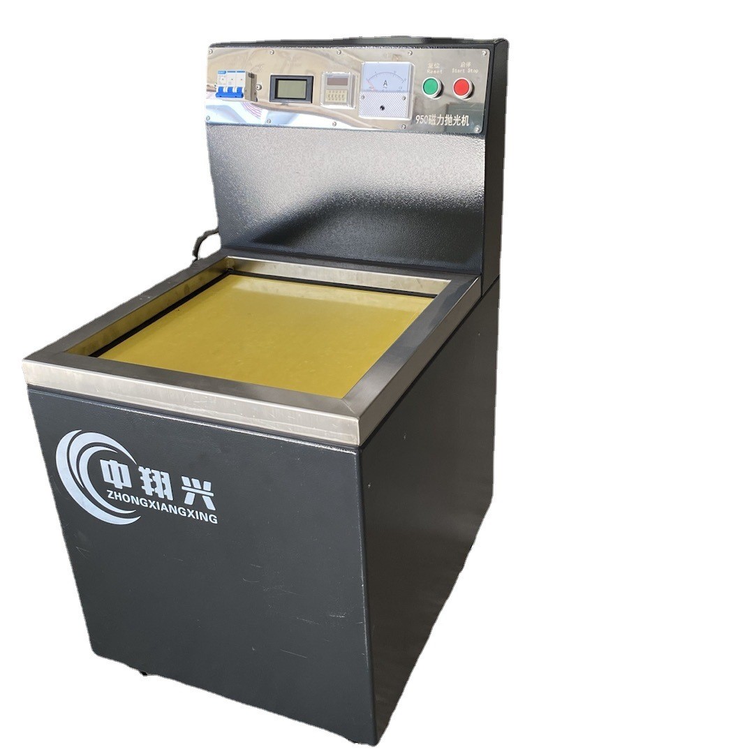 多功能磁力抛光机铝型材散热器去毛刺研磨不锈钢五金抛光机设备