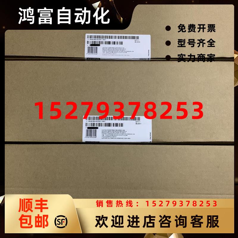 议价西门子S7-300,CPU314直流电源64kb6ES7314-1AF11-0AB0/OABO