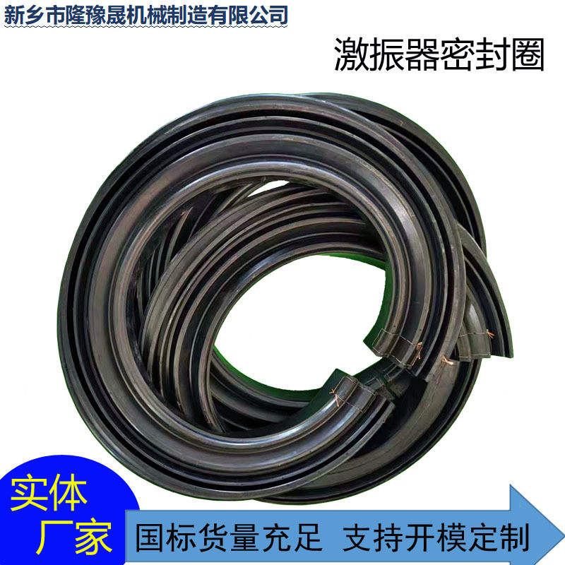 厂家定制振动筛软连接密封圈橡胶防尘防水圈高密封圈震动筛子幅