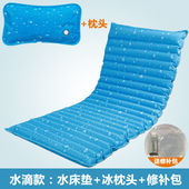 夏季 冰垫水床水席学生宿舍单人双人水床垫降温家用水垫冰床冰凉垫