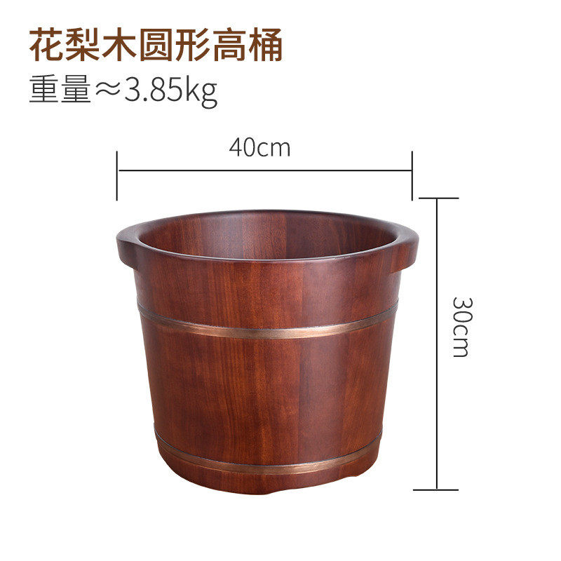 家用泡脚桶花梨木实木木桶过小养生加厚加高腿香薰足浴洗脚盆木质