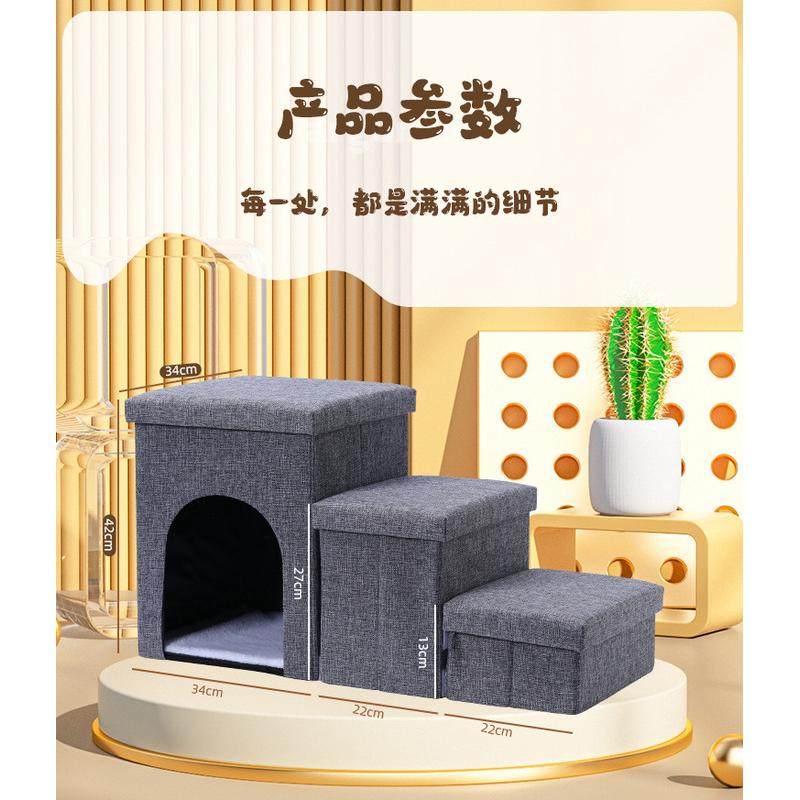 可折叠宠物楼梯上下床楼梯猫楼梯上床宠物爬梯可折叠狗狗楼梯
