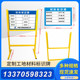 分类警示牌工地材料标识牌牌架子机械安全堆场做划分材料标识牌