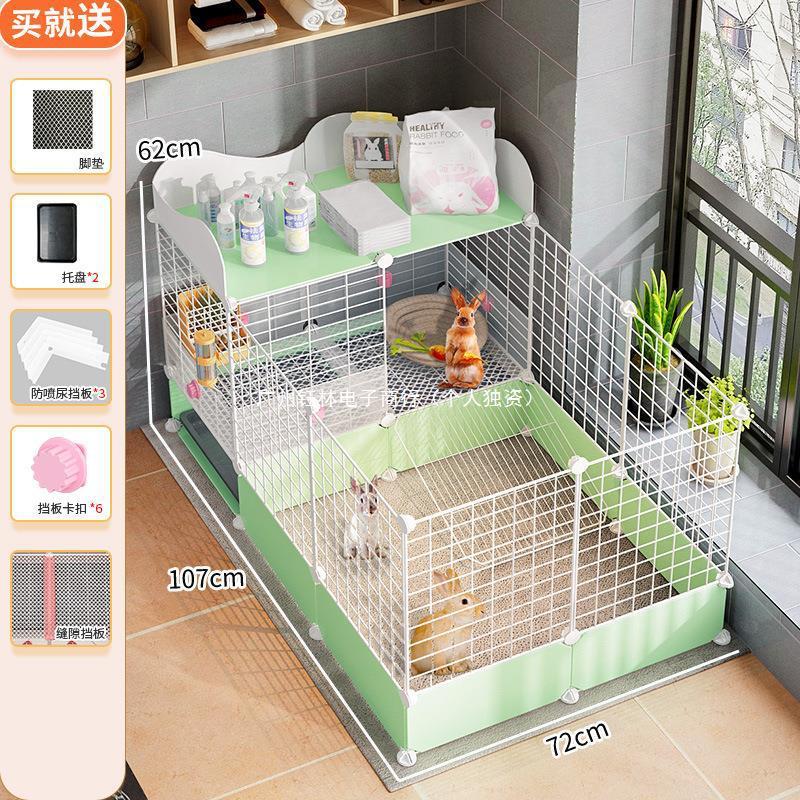 兔笼兔笼子家用室内防喷尿大号宠物围栏双层猪新型窝屋