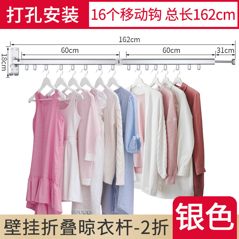 室内壁挂式折叠晒衣架小户型家用可伸缩可上金属制被子翻晒晾衣杆