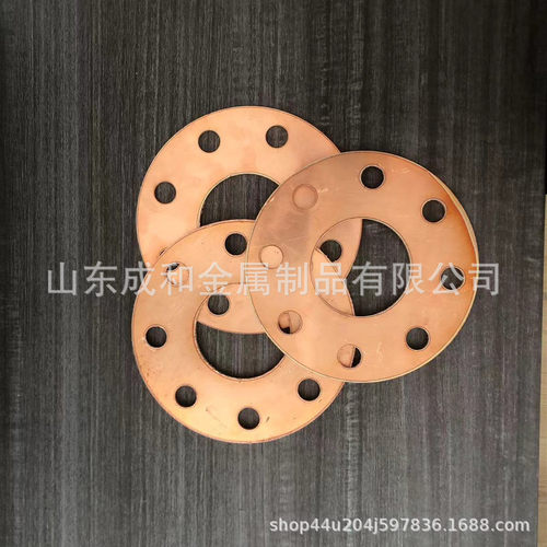 热销专业加工紫铜垫片大小口径铜法兰国标平焊法兰高压对焊法兰可