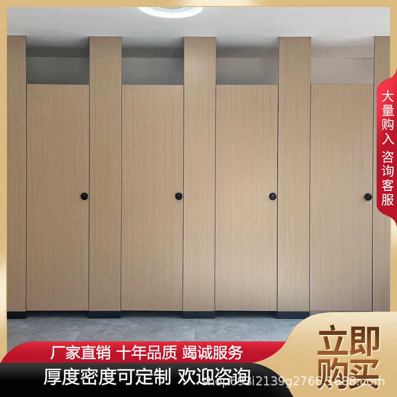 定制pvc板公共卫生间隔断板共挤发泡浴室柜板板雪弗板家居装饰