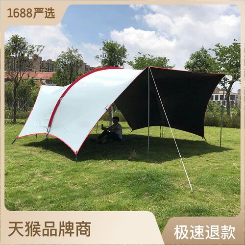 猴户外天幕哈比帐篷超大四格纹黑胶光遮阳全防晒防雨水新款牛津布