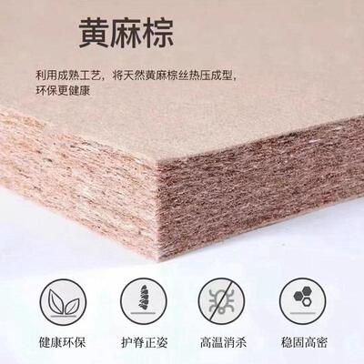 榻榻米日式椰棕草席垫子拼接垫客厅店民宿茶室地垫日料卧室垫子
