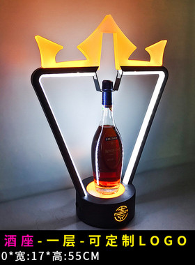 新款酒吧发光酒座ktv黑桃a香槟王底座红酒洋酒酒托酒激光展示架座