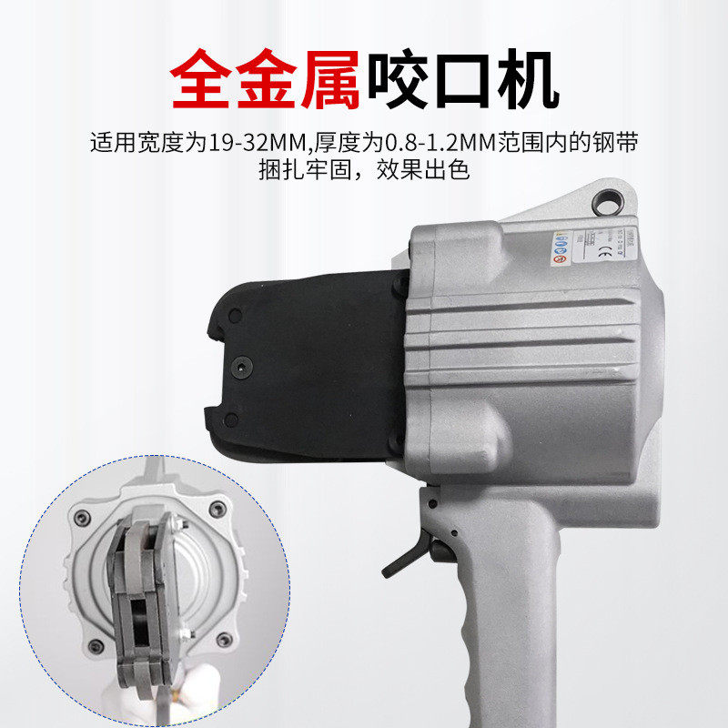 热销铁皮打包带分离式气动打包机钢带收紧咬打包口器工具套装1925