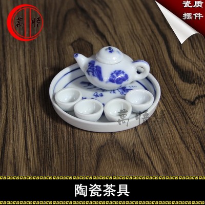 陶瓷茶具白瓷骨灰盒随葬茶碗茶杯茶壶安葬下葬墓穴内摆件殡葬用品