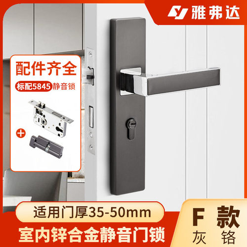 黑色简约锁房门磁吸静音木门锁家用五金卧室锌合金机械执手室内