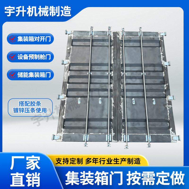 集装箱门车厢门冷藏箱门配套锁具安装厢货后门汽车车厢门