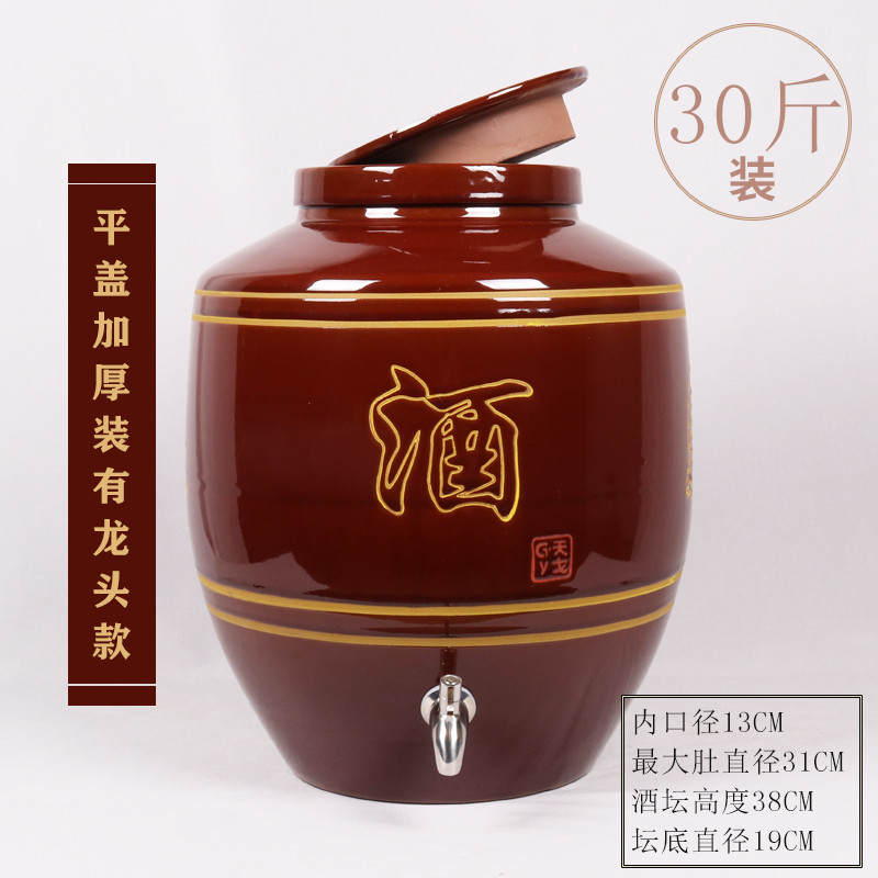 8jdk批发家用土陶酒坛子50/100白酒陶瓷大酒缸密封窖藏存储斤酒罐