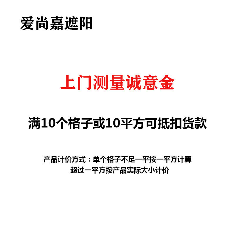 btv4阳光房遮阳顶帘 阳台天窗电动手拉 玻璃房顶隔热全遮光蜂巢帘