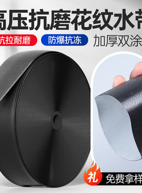 农业灌溉输水带灌溉主管无孔黑色加厚软水带主管微喷农田喷水带