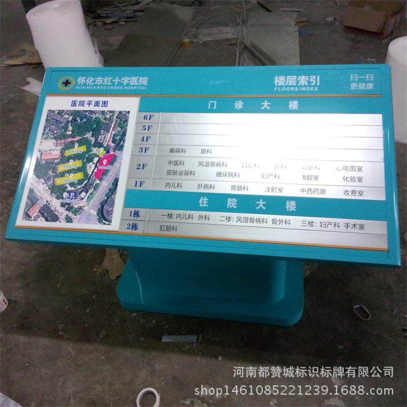 医院导视系统设计制作护士楼层索引牌发光灯箱吊牌指示牌站厂家