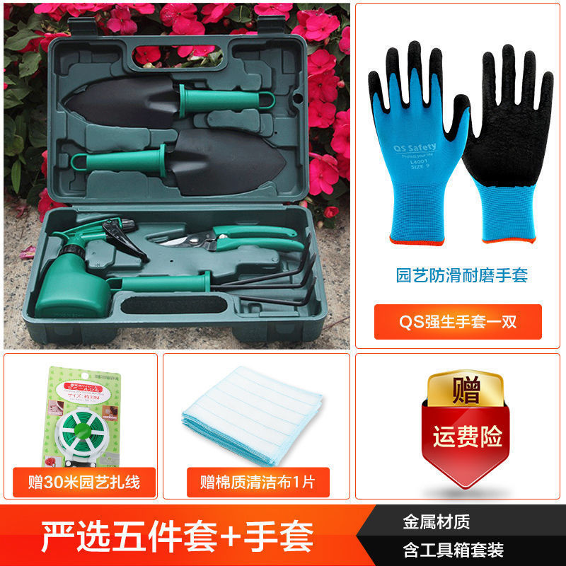 园艺工具套装种花养花家用盆栽铲子三件套多肉种植松土种菜工具