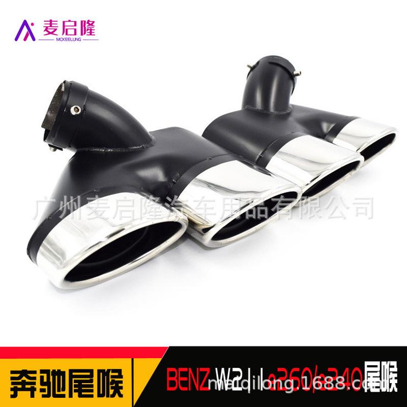 热卖适用于奔驰w211尾喉E240e260改装排气四出尾嘴不锈钢工厂直销