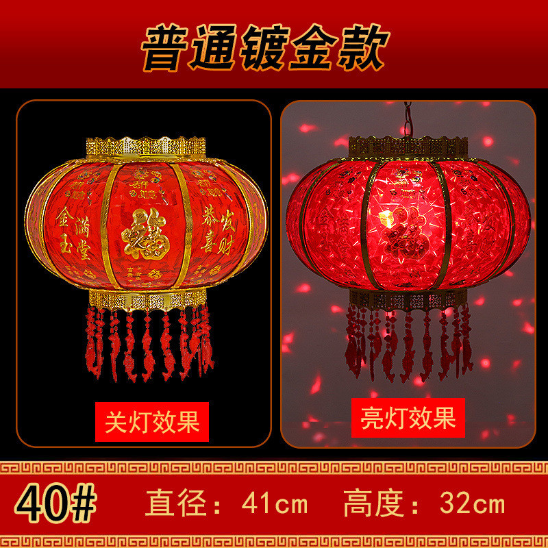 新年灯笼led旋转走马灯笼结婚阳台灯红灯笼春节福字乔迁新款春节