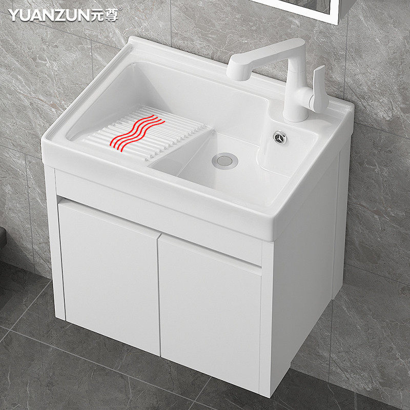 阳台洗衣小户型洗手盆柜组带搓板陶瓷一体悬挂式洗衣池,家装主材,盆、台一体成型式台盆,淘宝优惠券,粉丝福利购,淘宝优惠卷