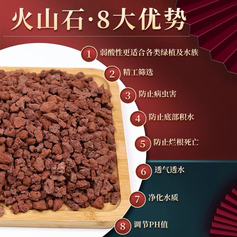 热销火山石火山石块栽培造景污水处理栽培用多肉园林火山石