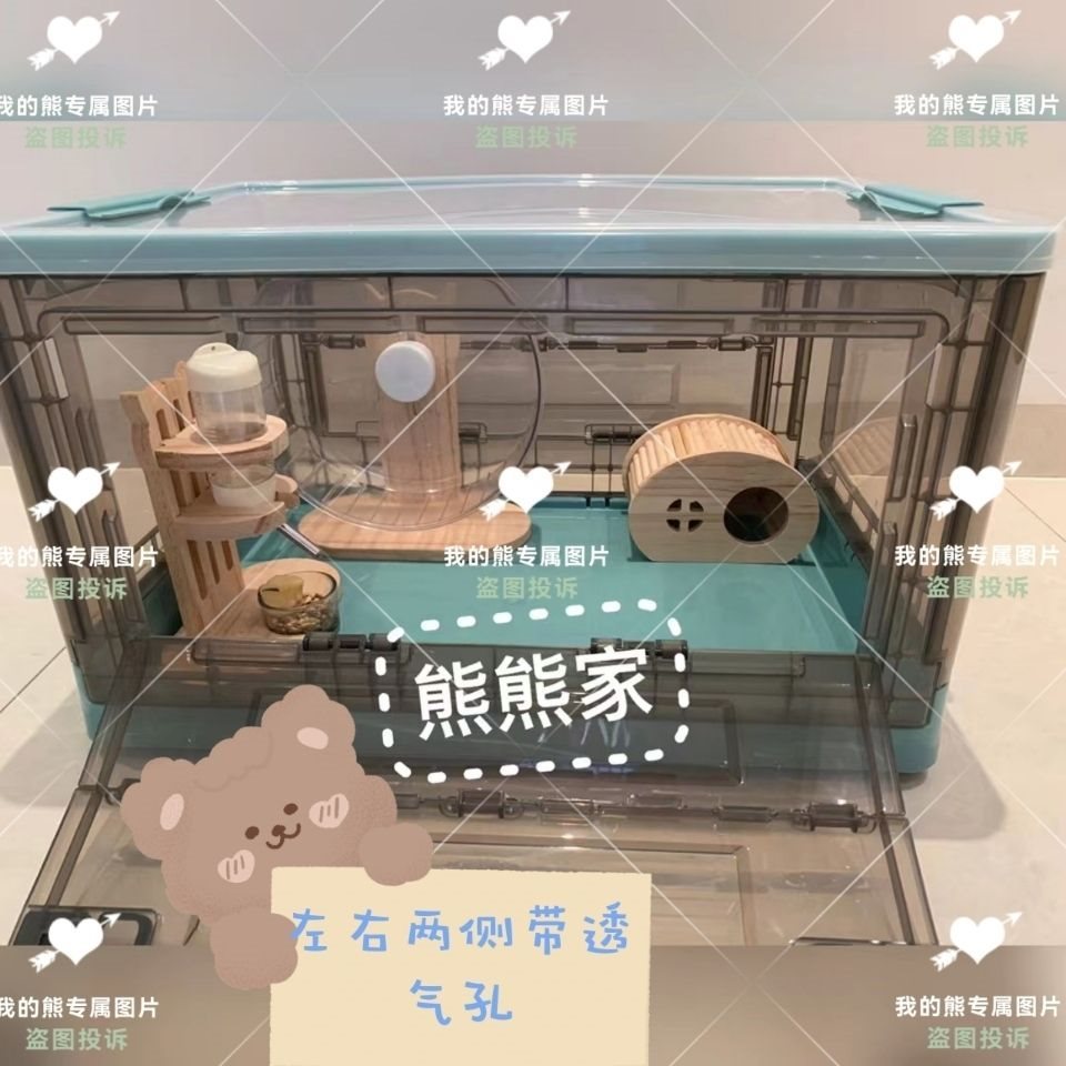 仓鼠笼60基刺猬饲养箱金丝熊diy笼子大空间非洲迷你专用折叠笼