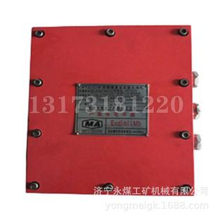 淮南中煤KTG127矿用隔爆兼本安型光端机