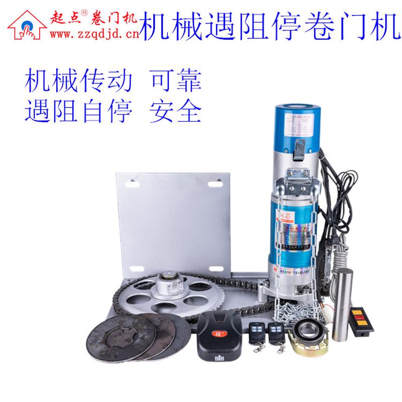 DJM-600-1P铜芯遇阻停电动卷门机遇阻防夹压撞卷闸门遥控车库电机