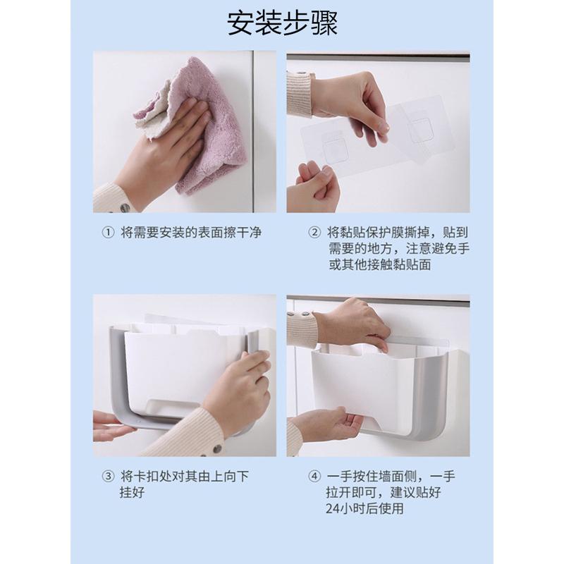 xyt厨房可折叠垃圾桶客厅家用壁挂式免打孔车载收纳筒吸橱柜门杂
