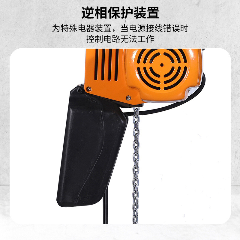 热销1t2电动eq-v款吨环链葫芦单轨配电动小车固定式运行式双速葫