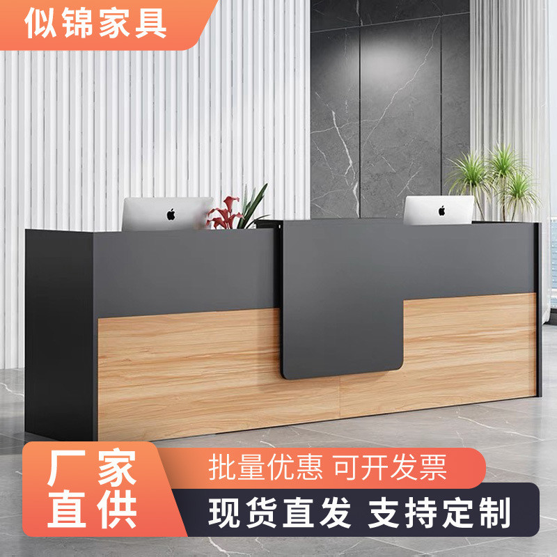 公司前台接待台简约现代吧台收银台办公家具展示台办公活动柜