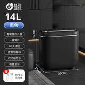 25年新款 智能垃圾桶透明pet高夹缝值颜带盖家用感应自动垃圾桶