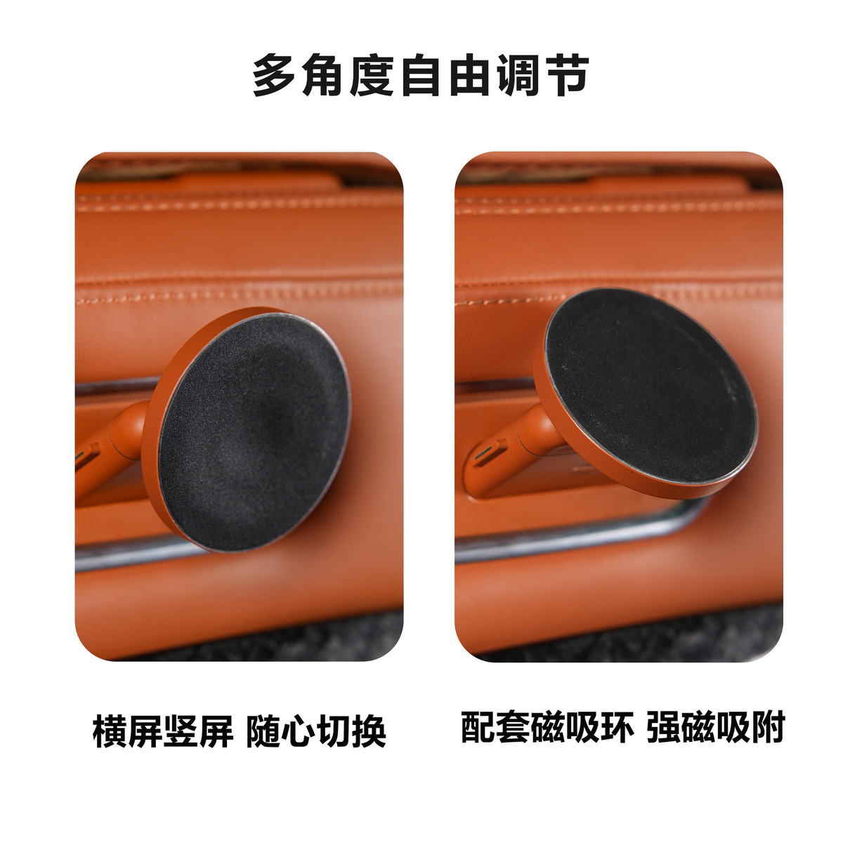 热销适用问界m9maglink磁吸接口专用m7/m5后排魔吸无线充平板支架