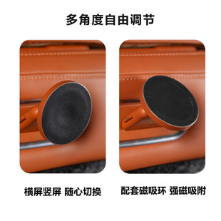 热销适用问界m9maglink磁吸接口专用m7 m5后排魔吸无线充平板支架